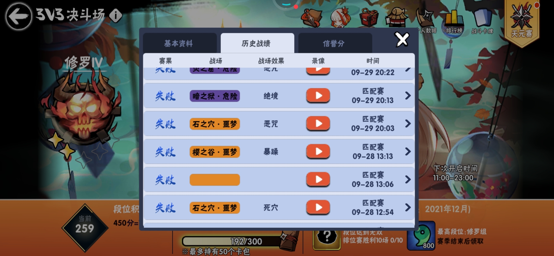 33灵异事件