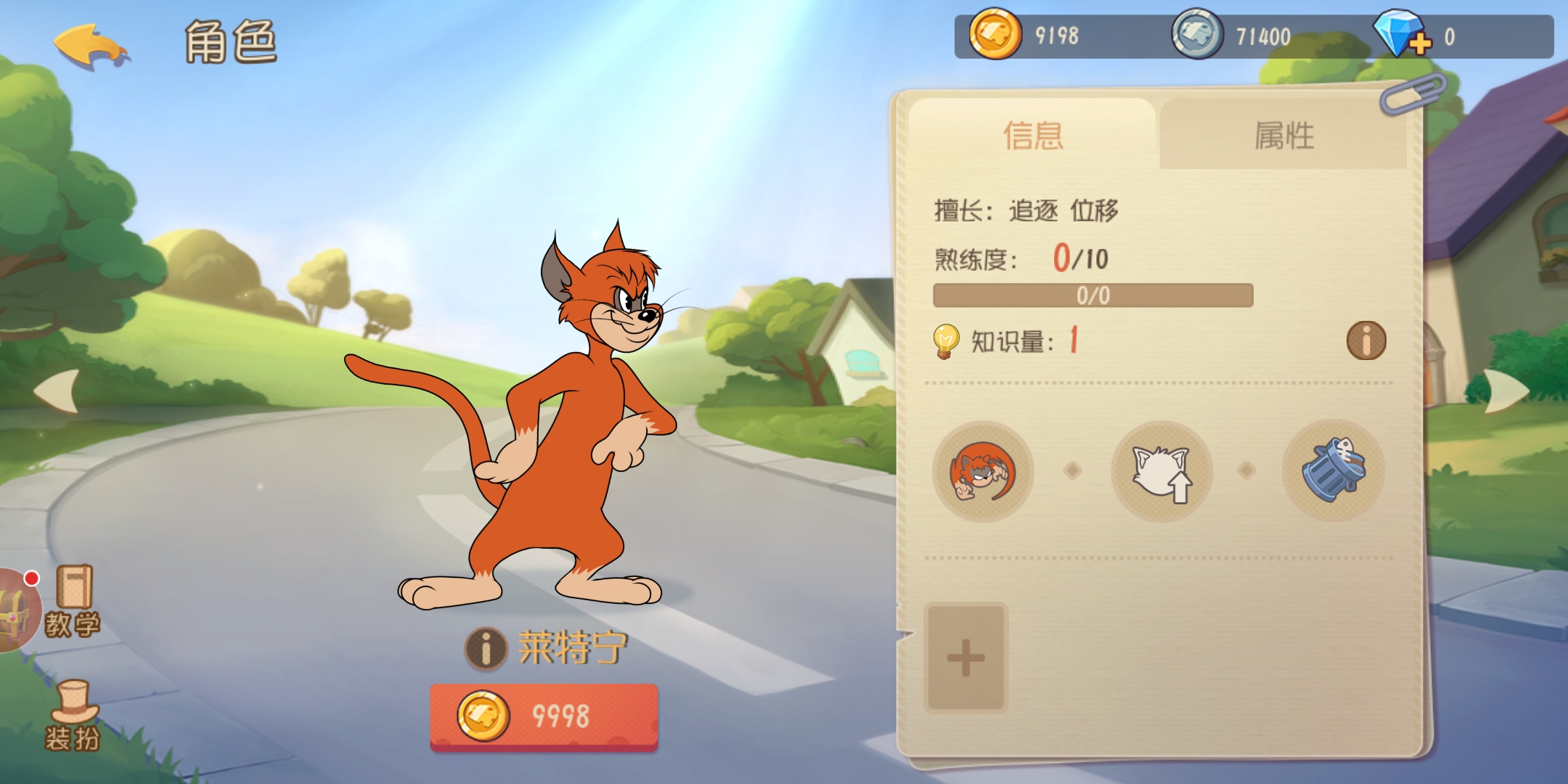 目标