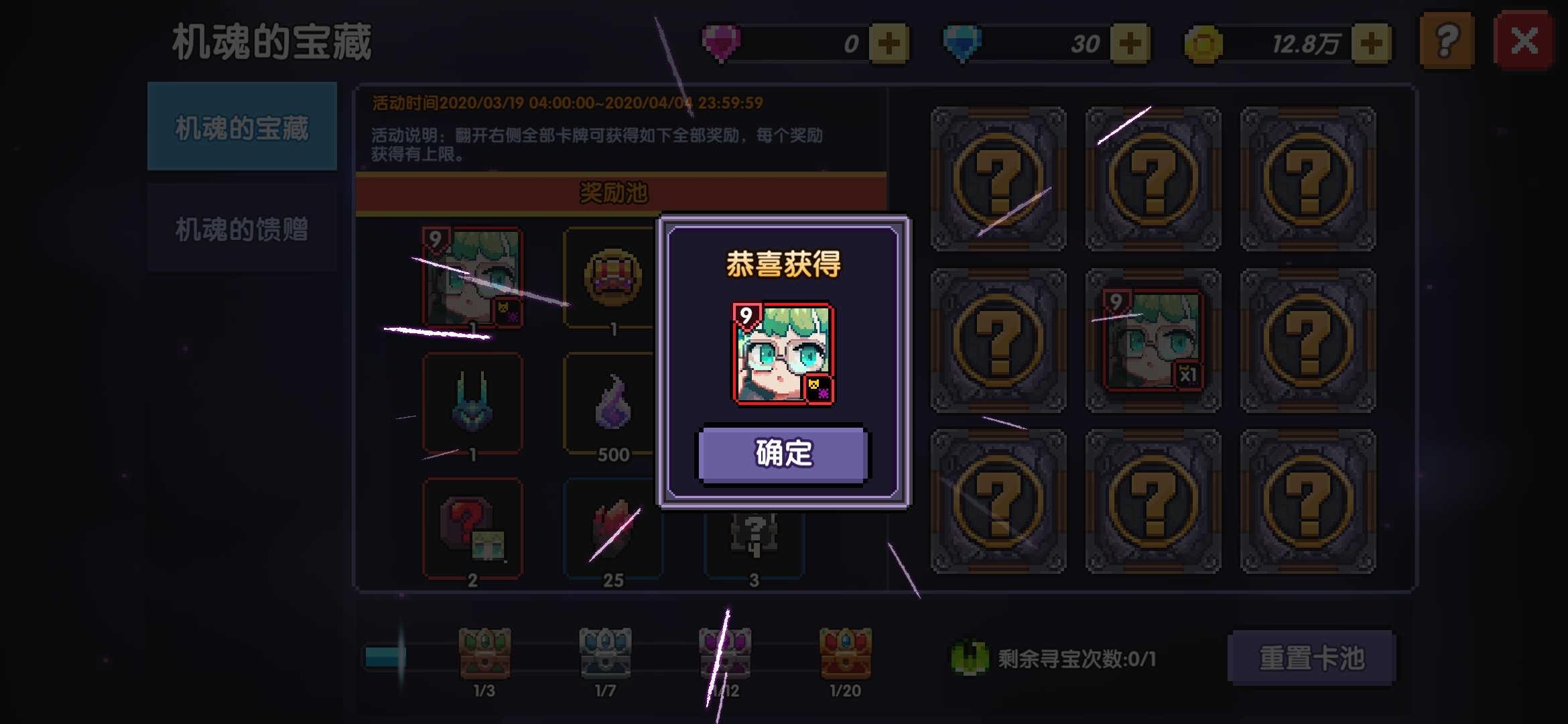 一发入魂