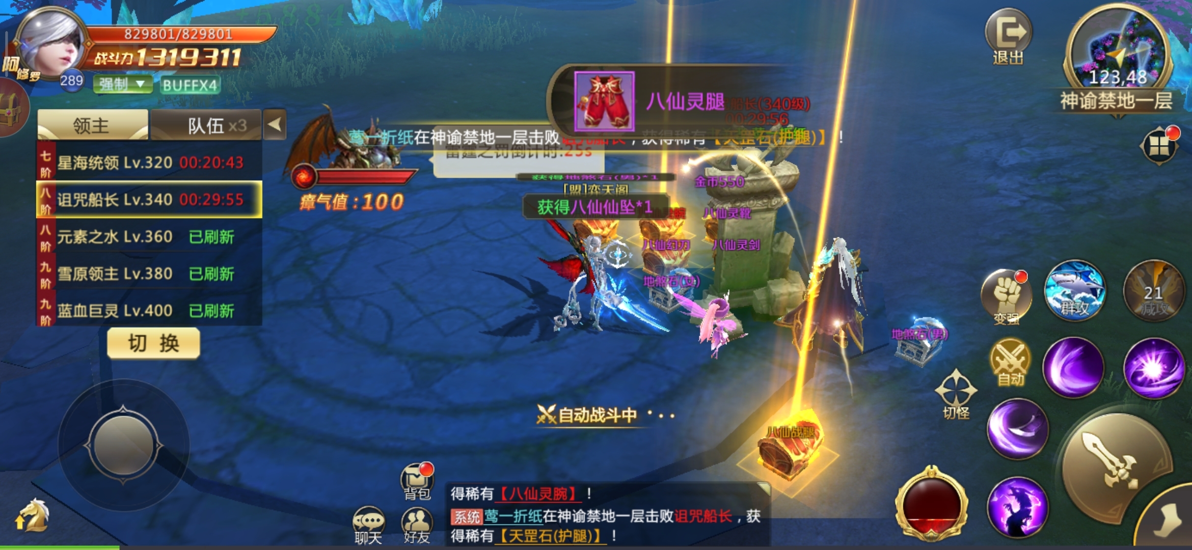 活动很多现在，每天都更新活动，加油混沌起源，就是礼包少了一点