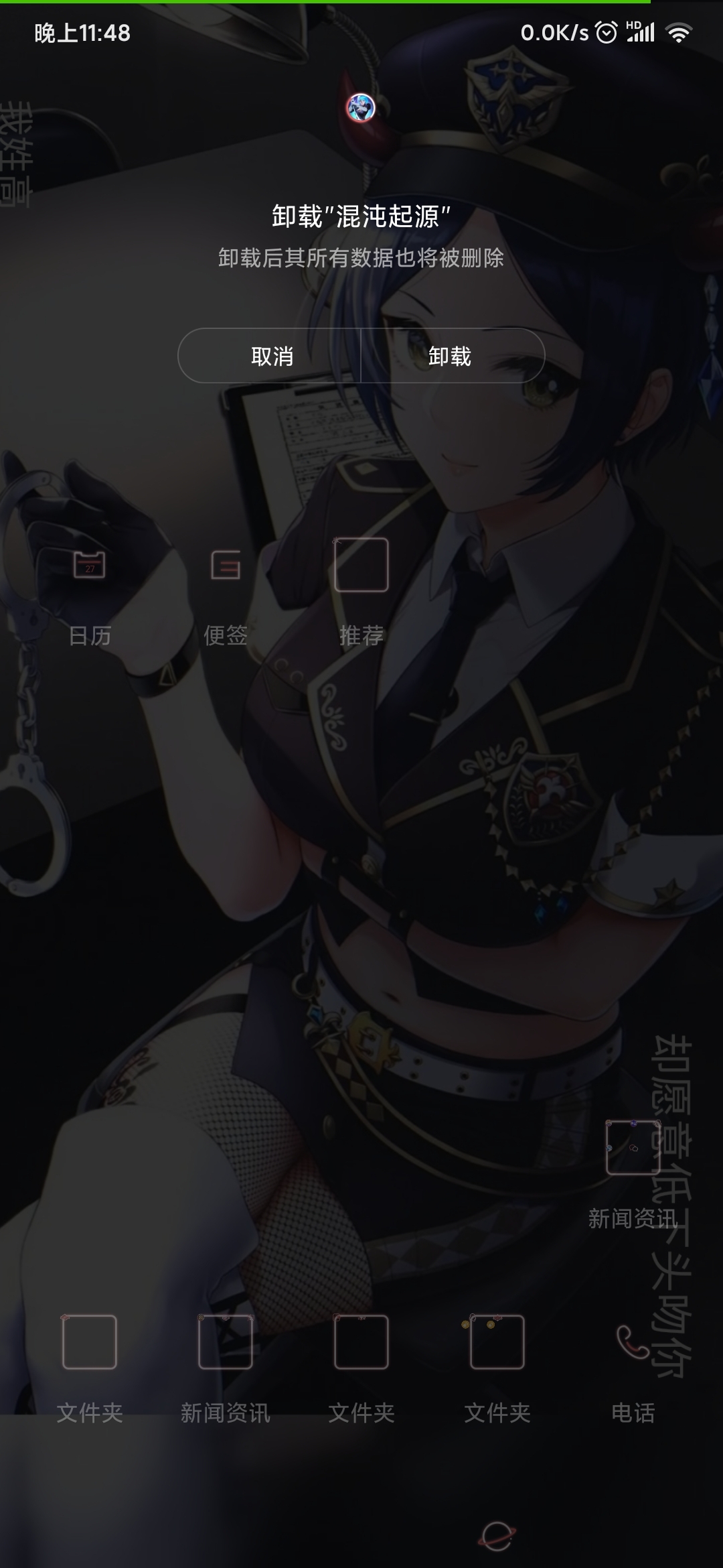 谢谢了混沌起源，因为一些原因，还是决定走了，生活不易没有办法