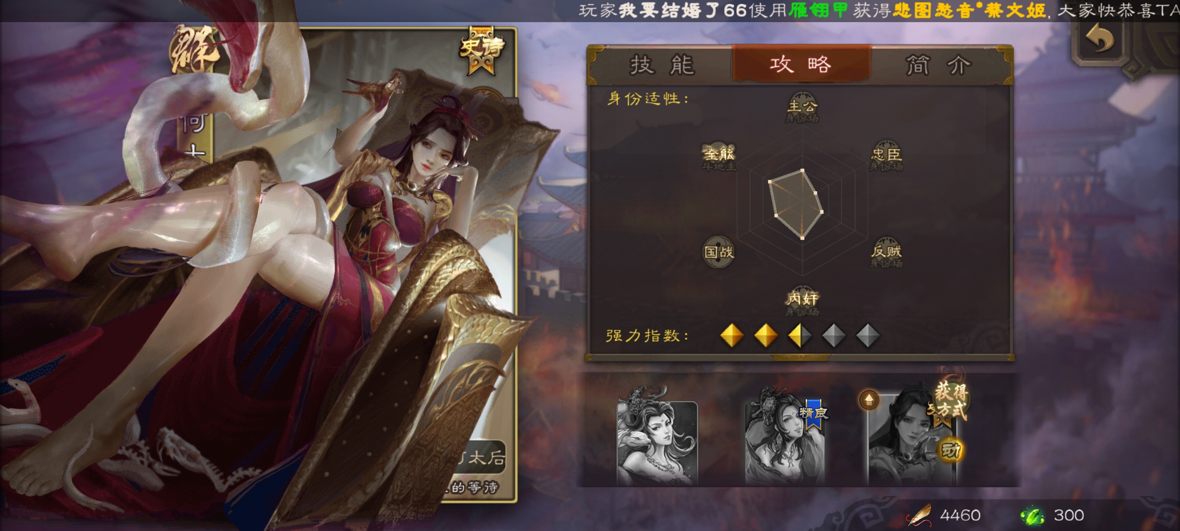 ＃皮肤看法＃还能怎么看我躺着看又买不起，