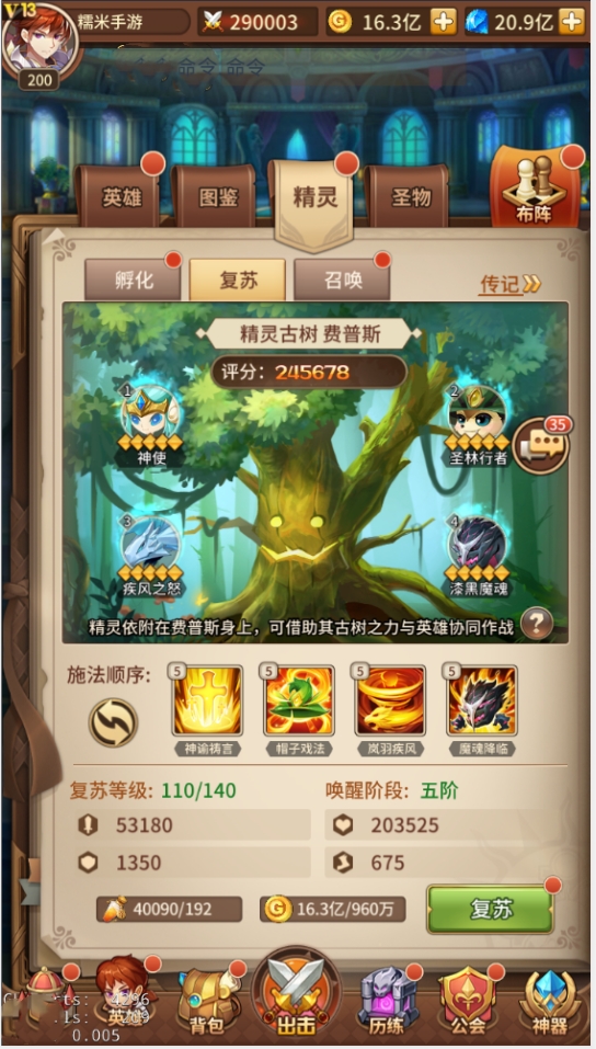 九月初上线新版本