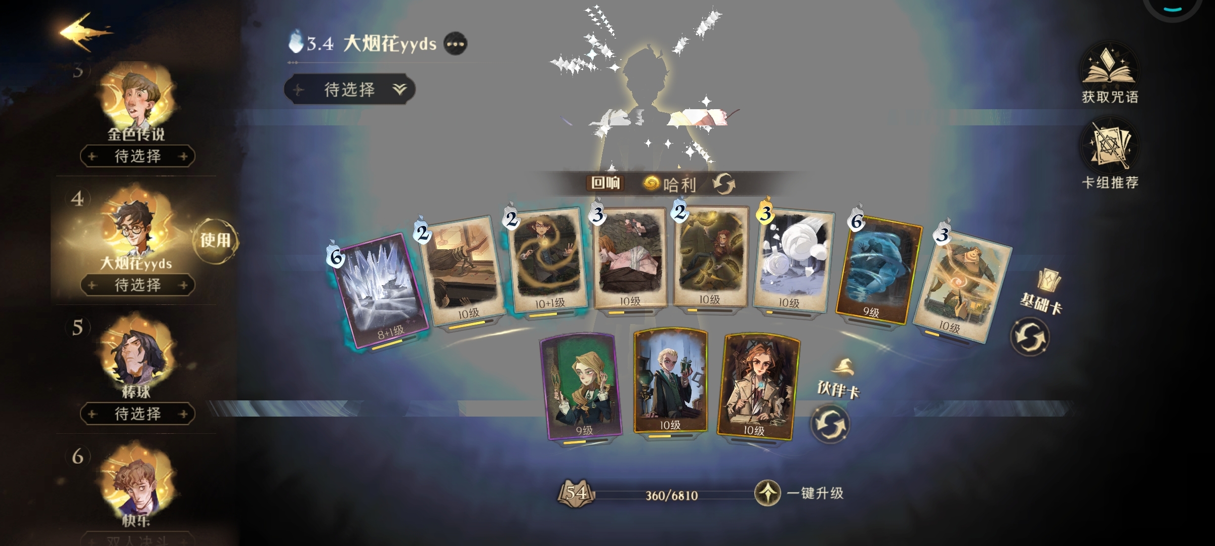 什么时候修修bug