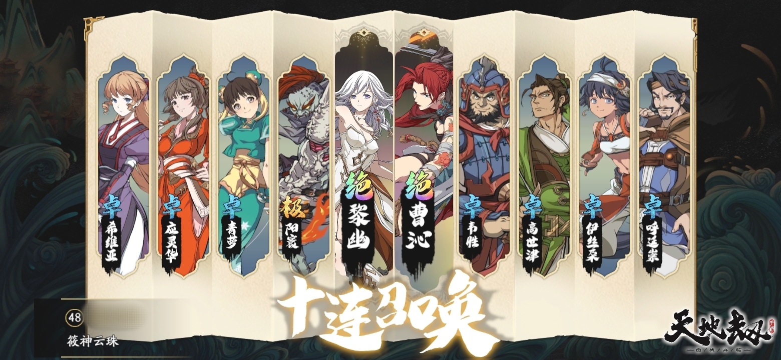 晚上无聊抽几发，用完最后蚀之晶竟然爆出双绝！！！有图为证