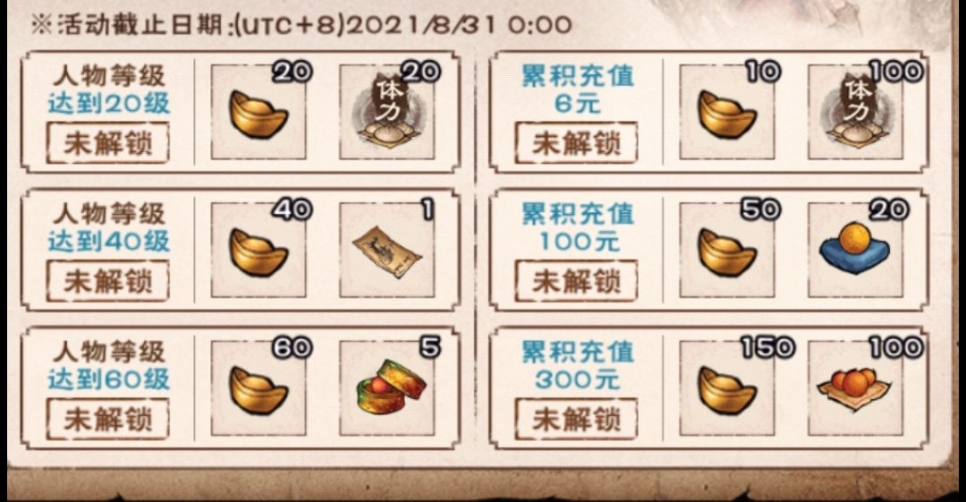 来成为知己一起领福利