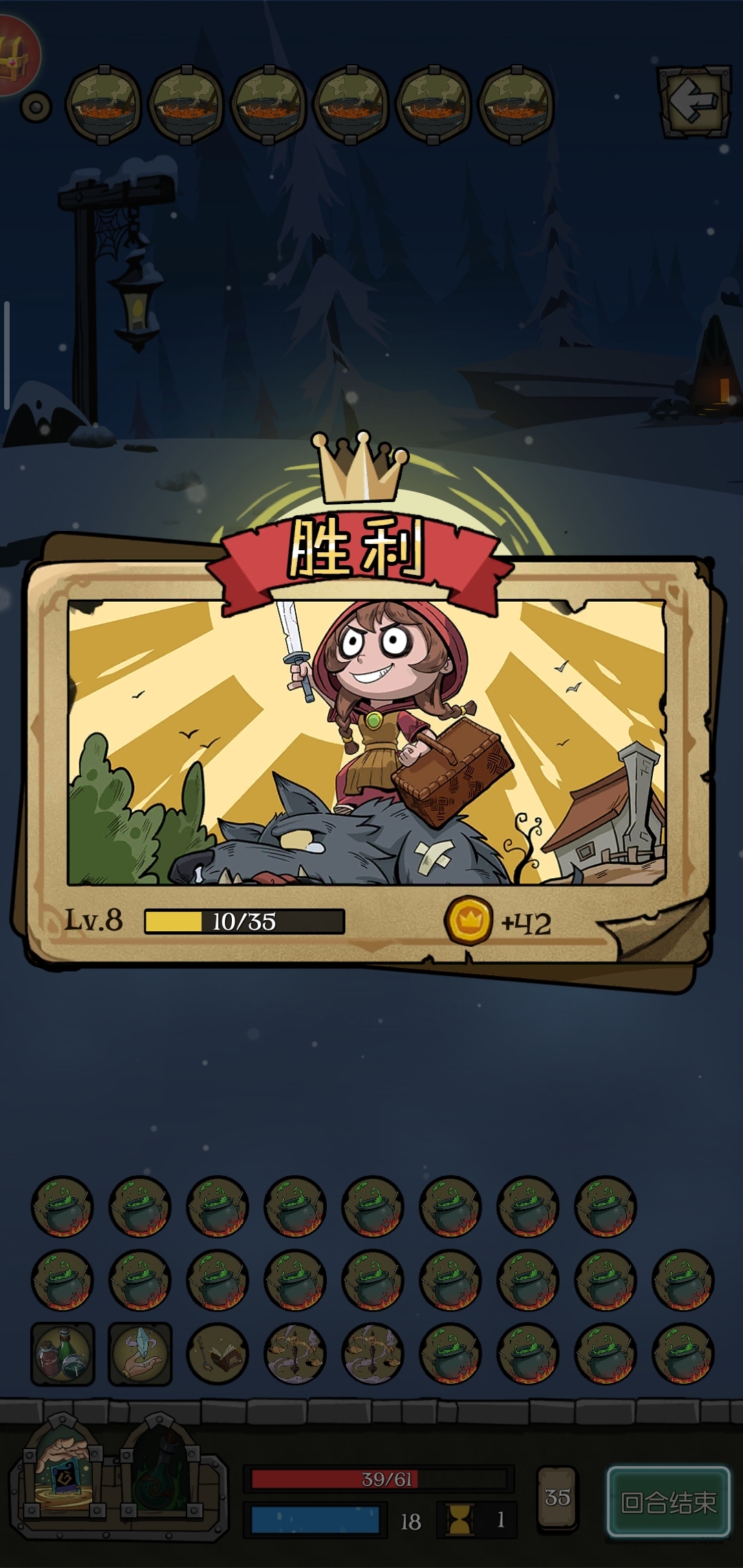 玩游戏嘛，最重要的是开心