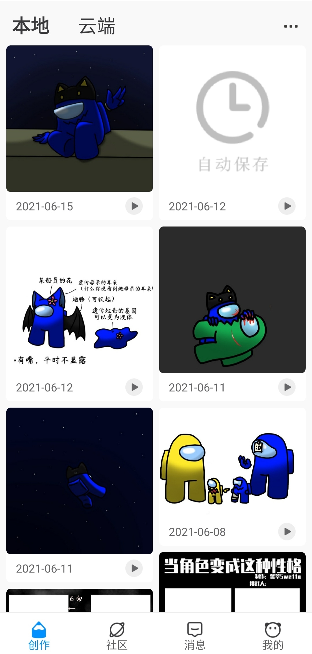 就……一个证明