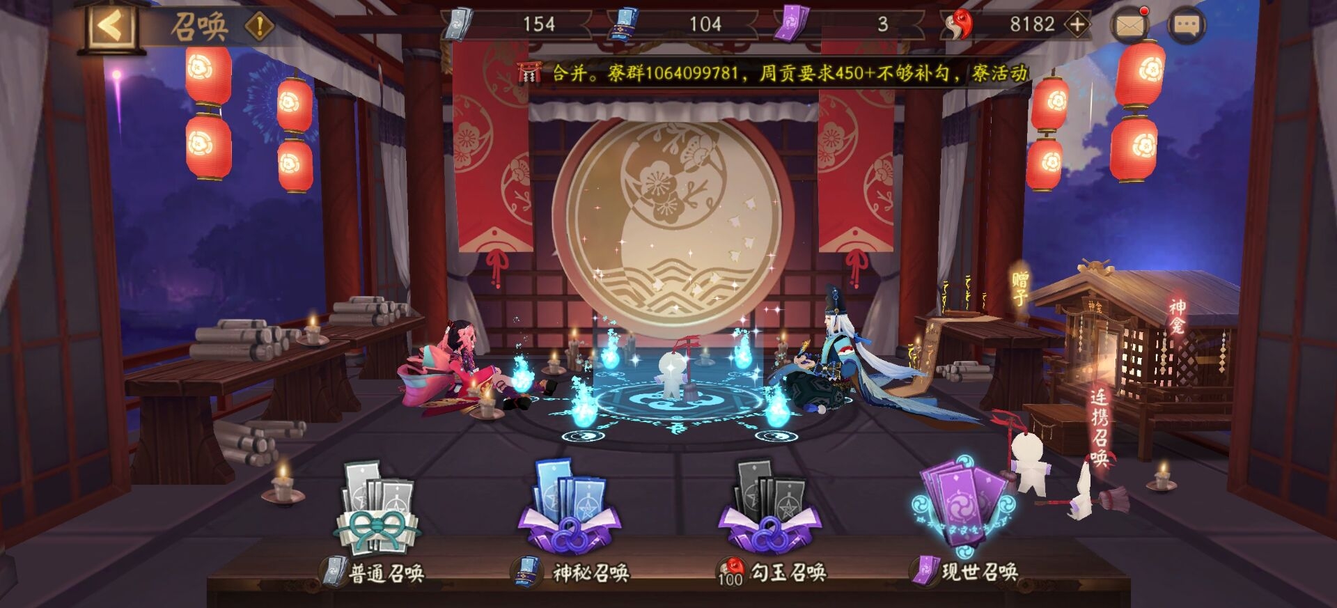 攒了好久的勾玉蓝票