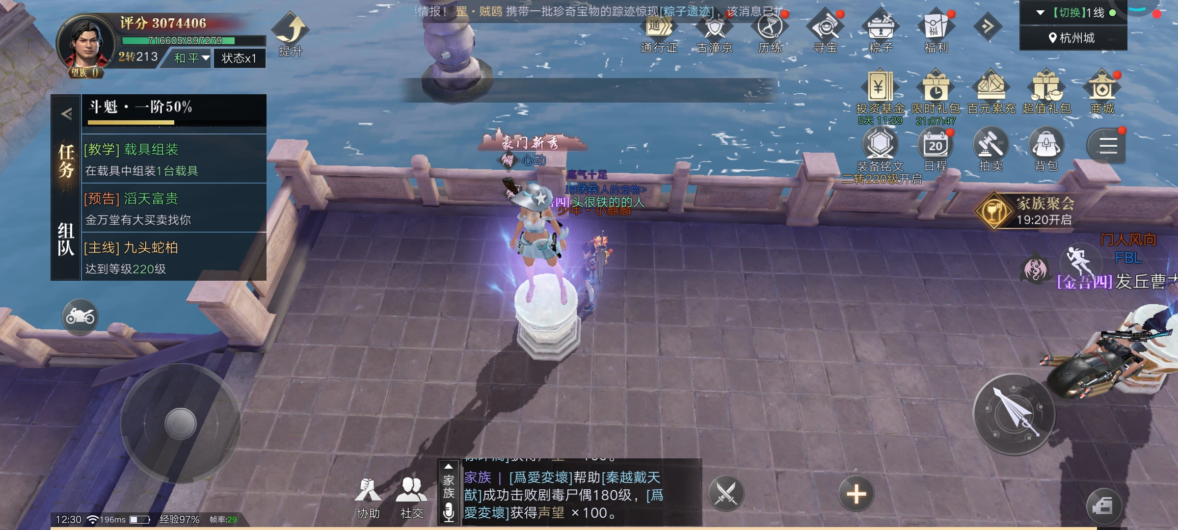 族长不玩了，怎么更换族长？？？（族长都不在线）