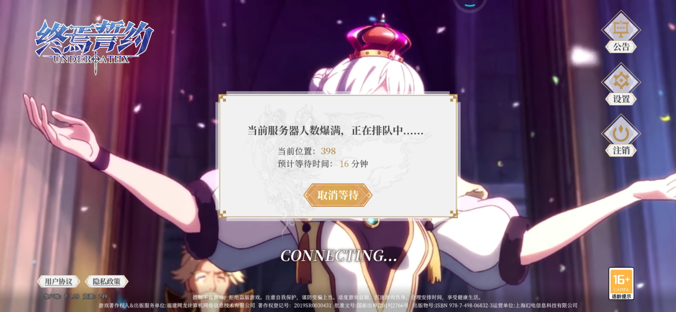 好长时间.
