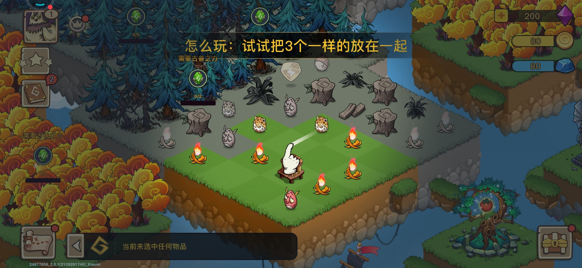 😓😓小米登录不了，换别的登录方式就是这，账号呢？