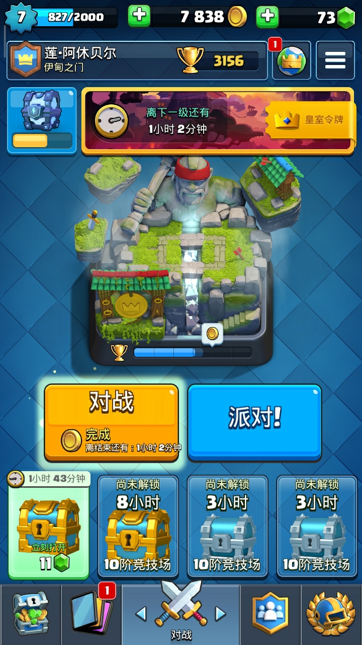 大佬们我该换些什么卡