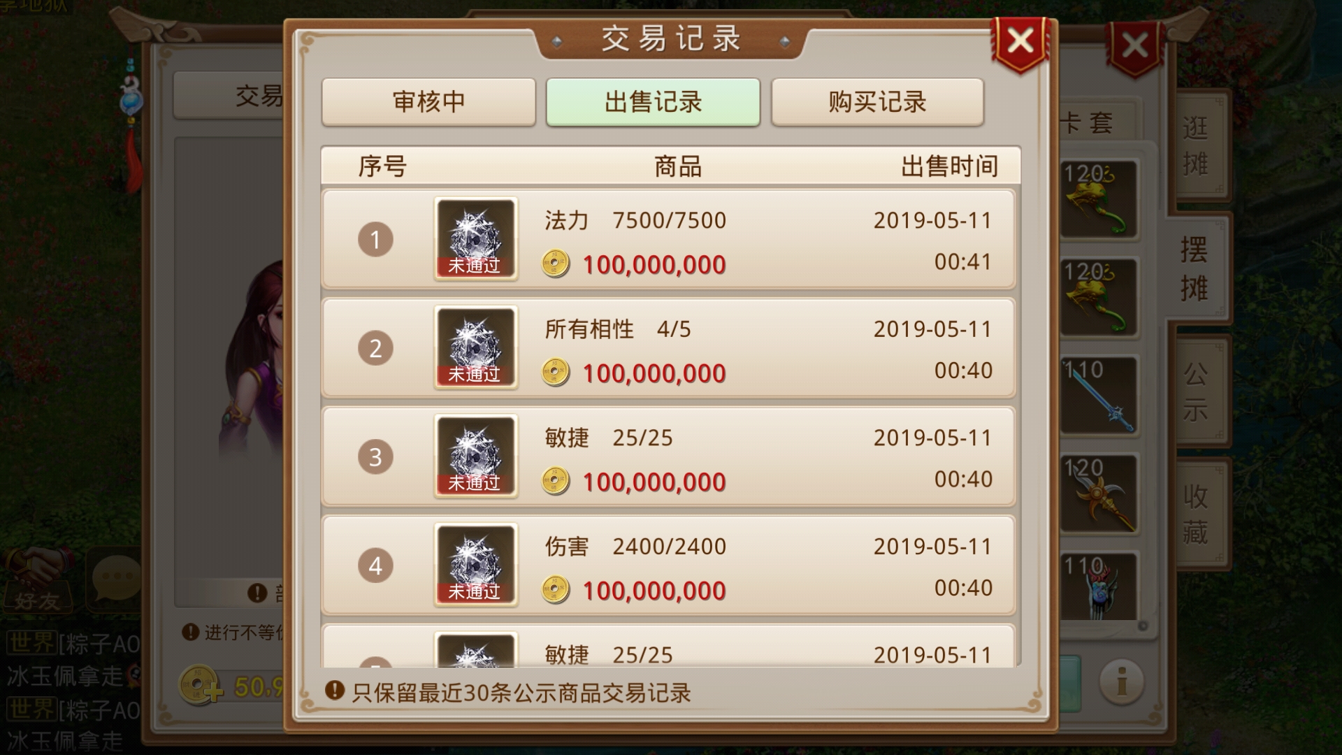 还让玩不让玩了？充了几万真的逼我退游吗？客服出来聊聊