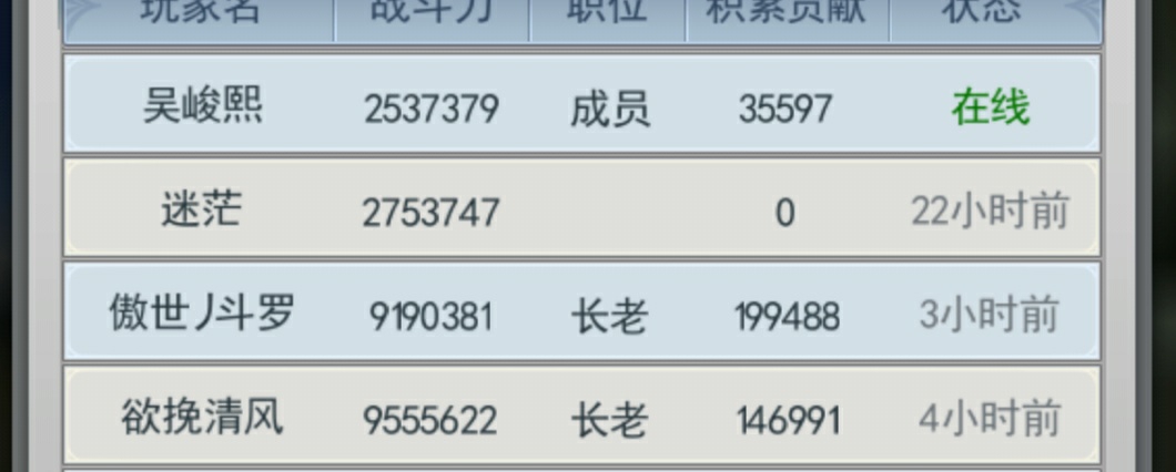 怎么删除不是本宗门的人