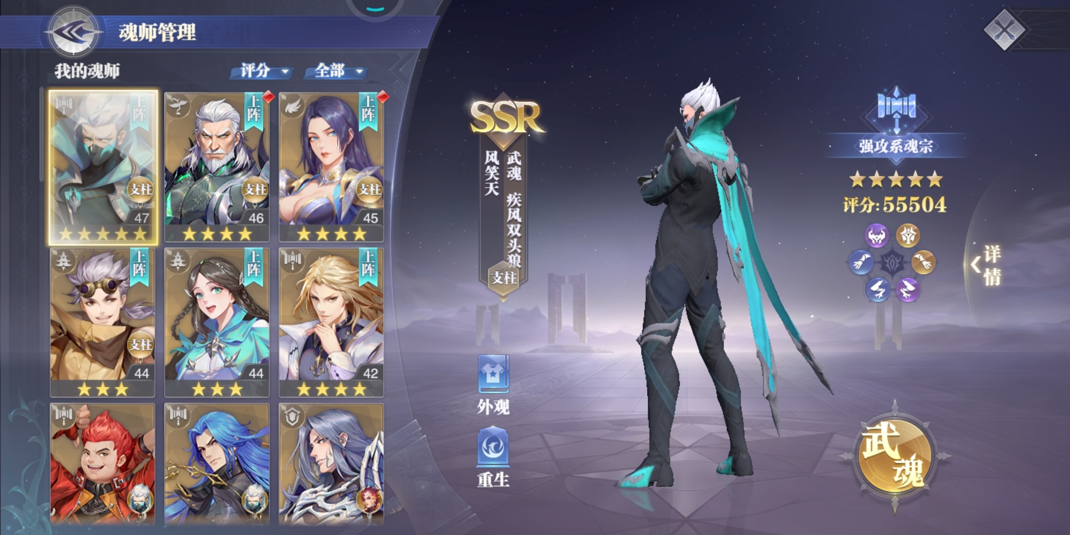体验不好 玩得纠结 删游纪念贴