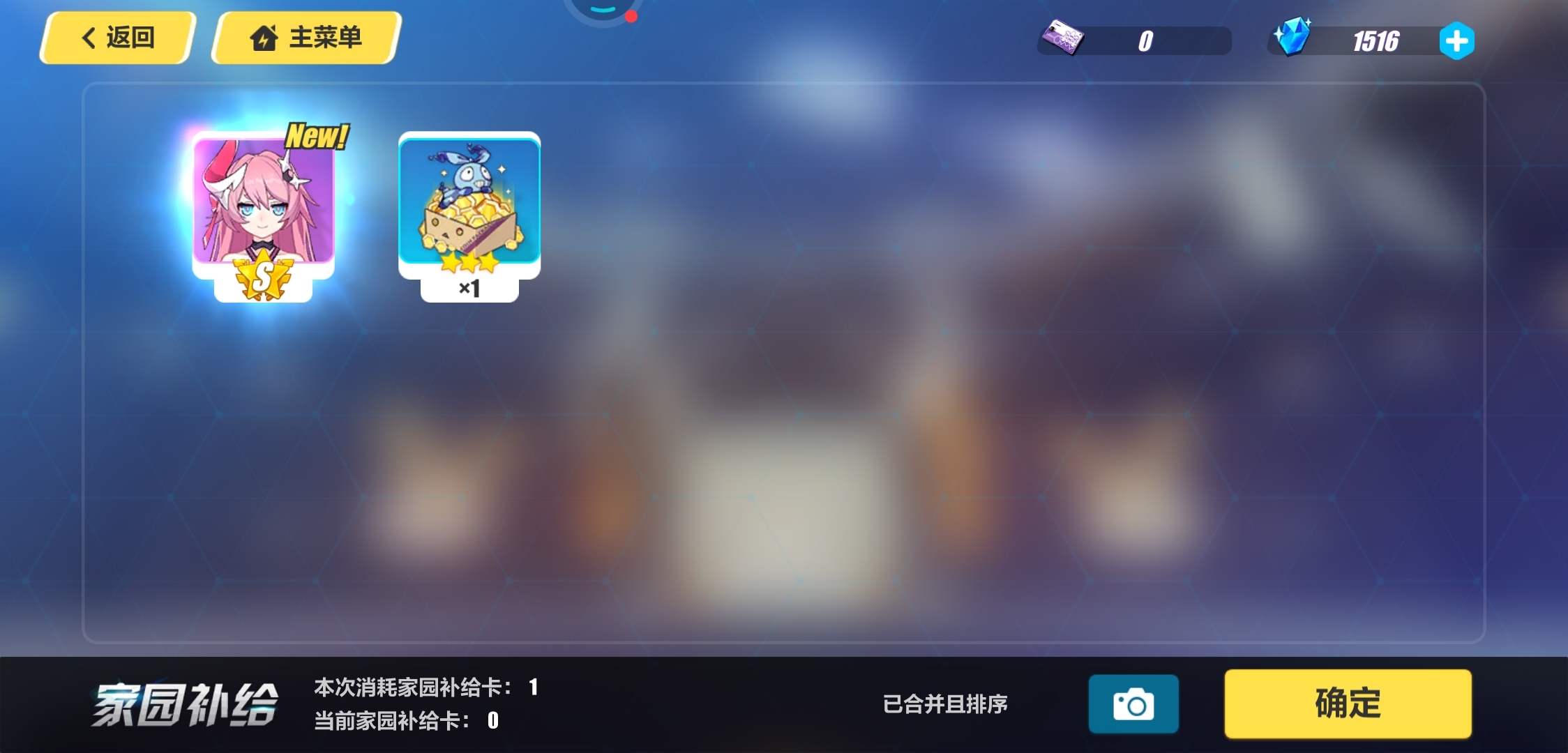 欧皇        快过来沾沾我的欧气           