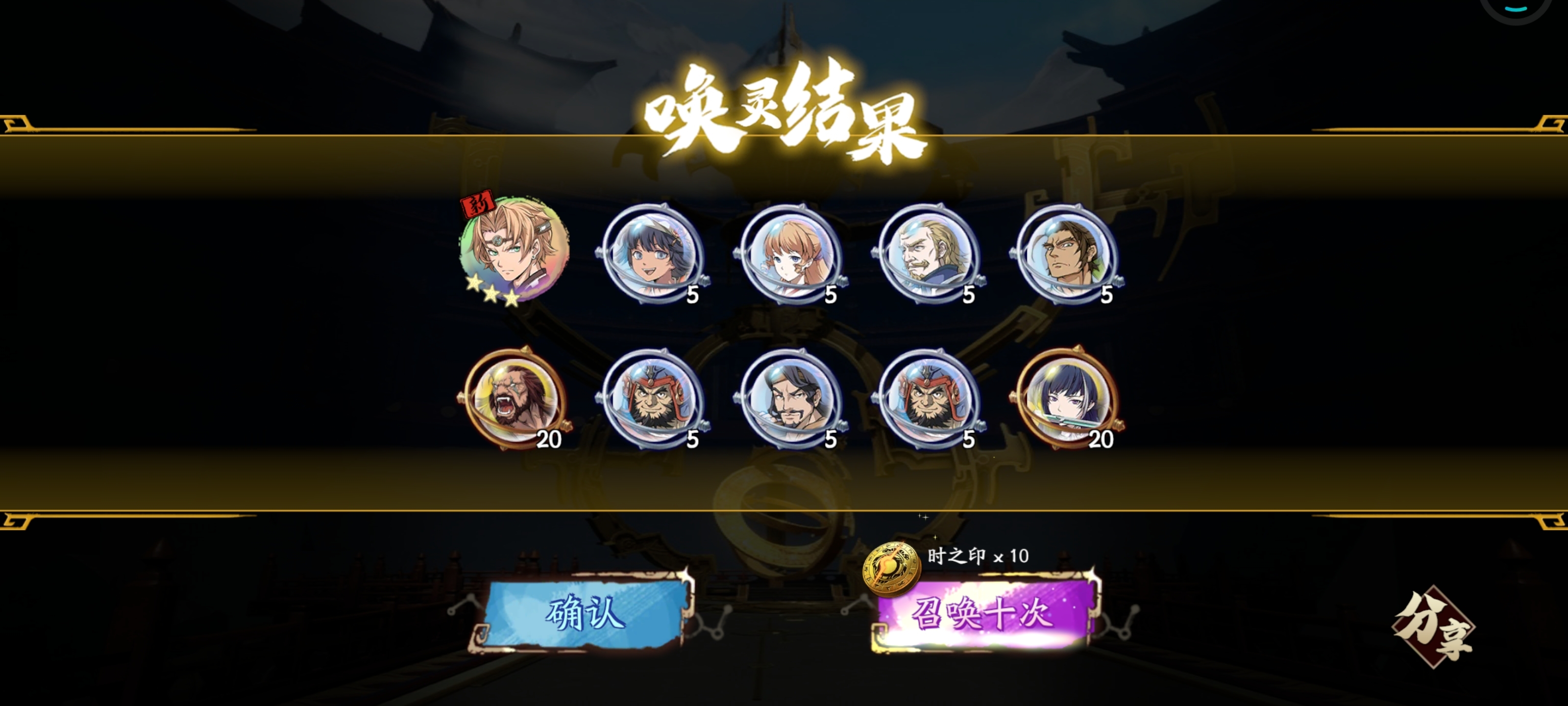#抽卡#五十发出货