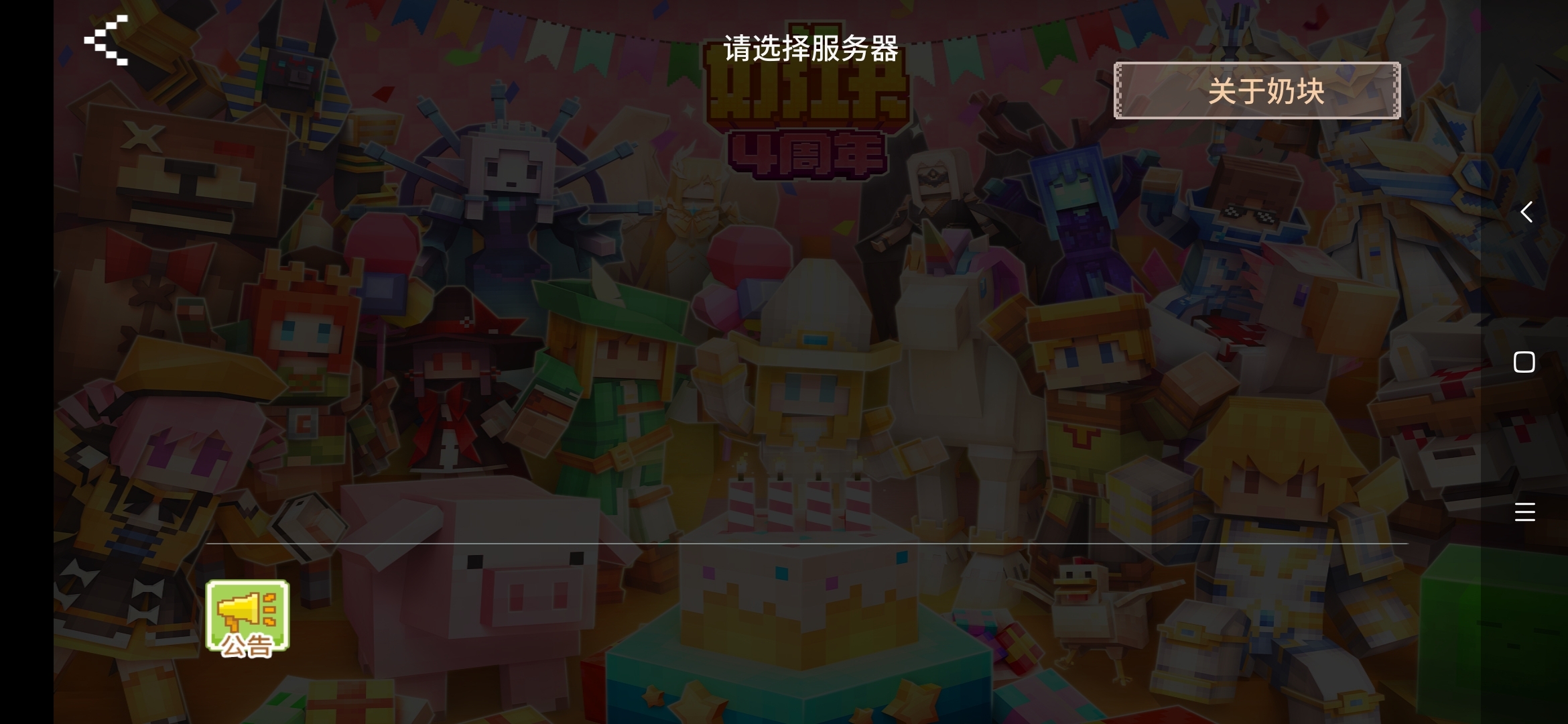 啥子哦服务器没了靠，官方你在干嘛？
