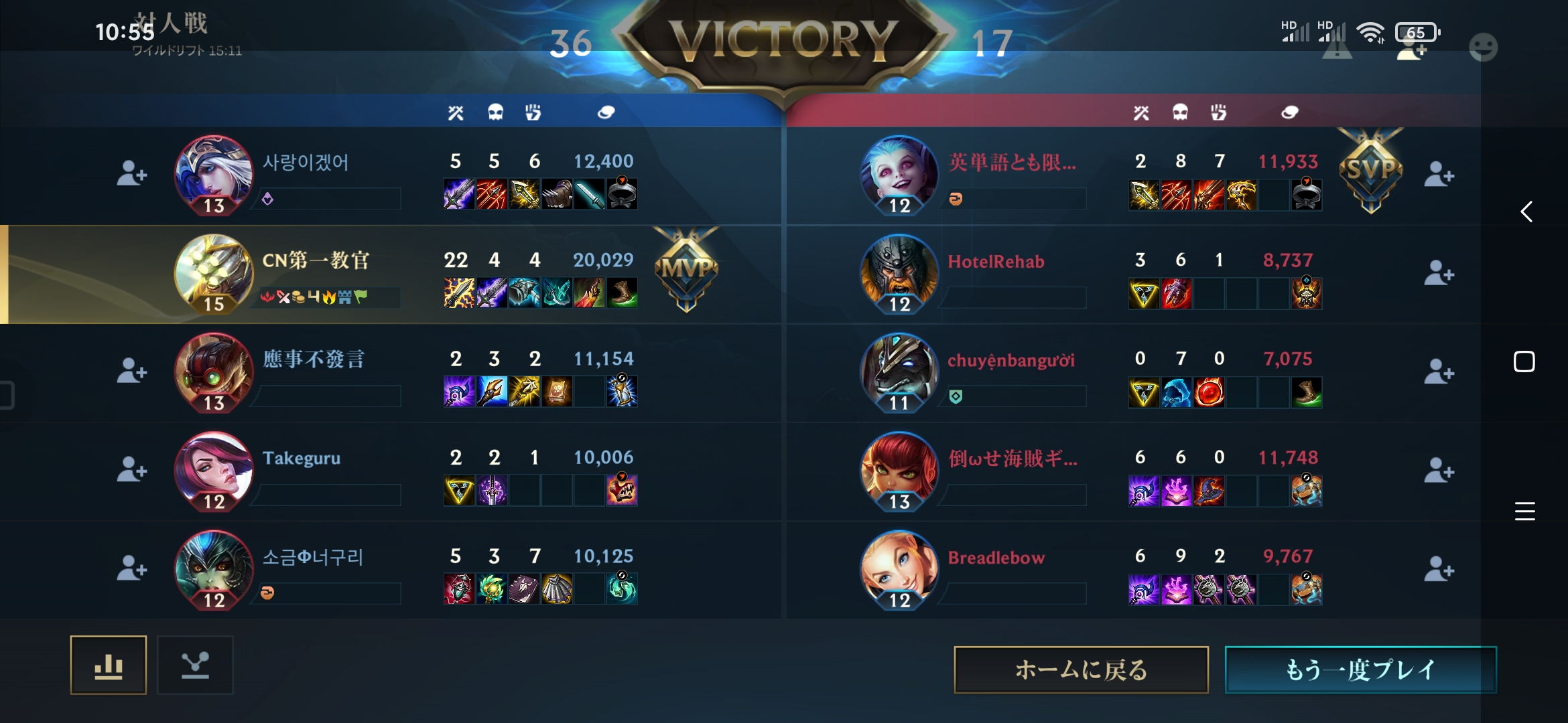 英雄联盟