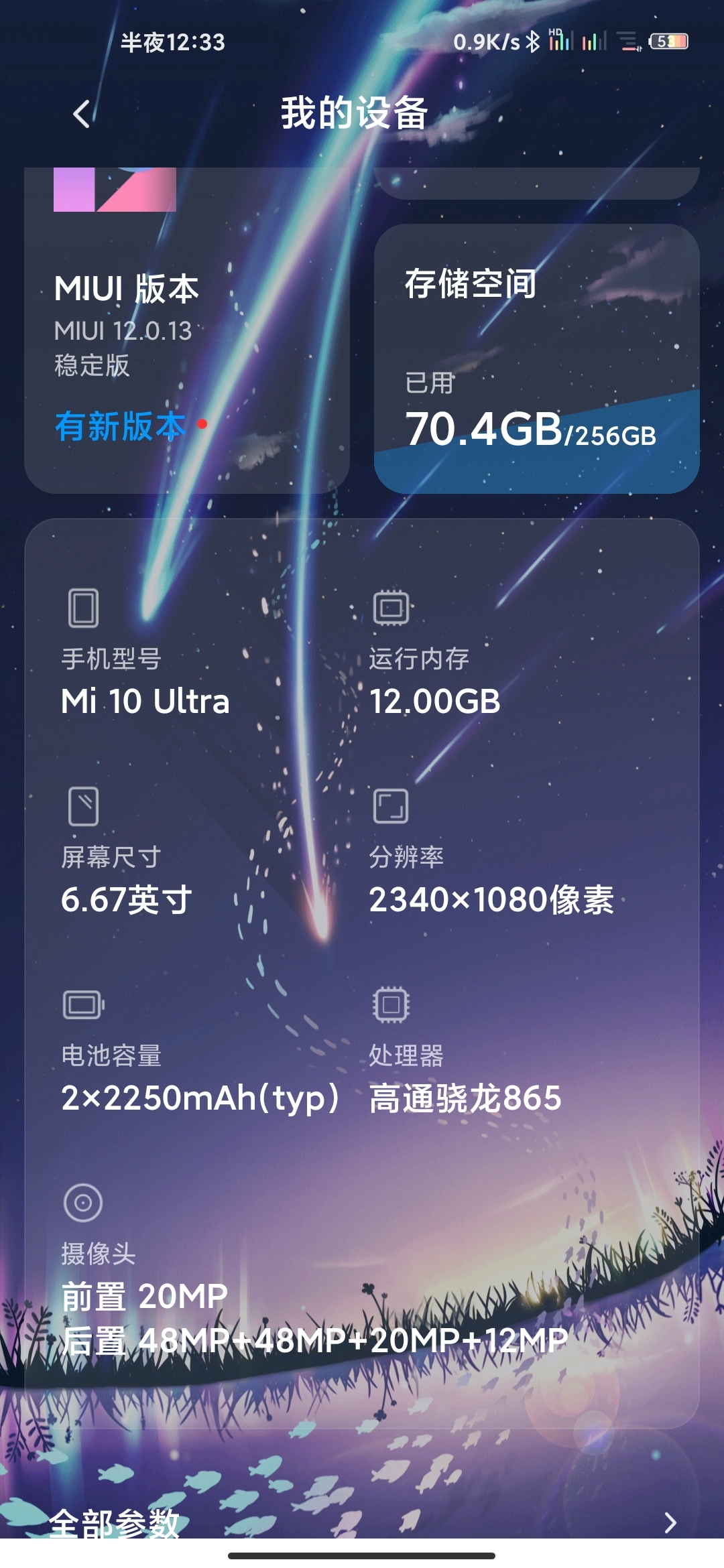 我这个能玩吗
