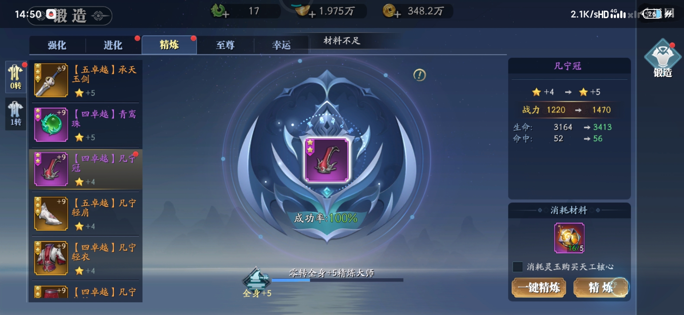 这游戏也太骗氪了