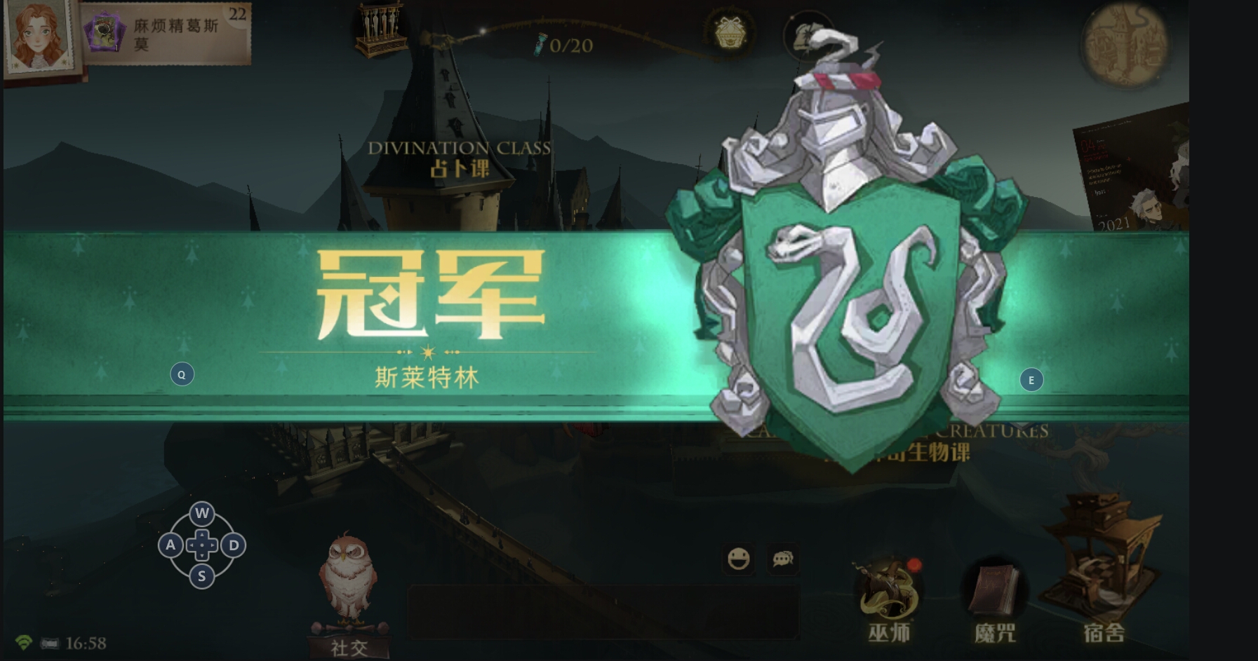 这里没有人有玩这次测试吗？