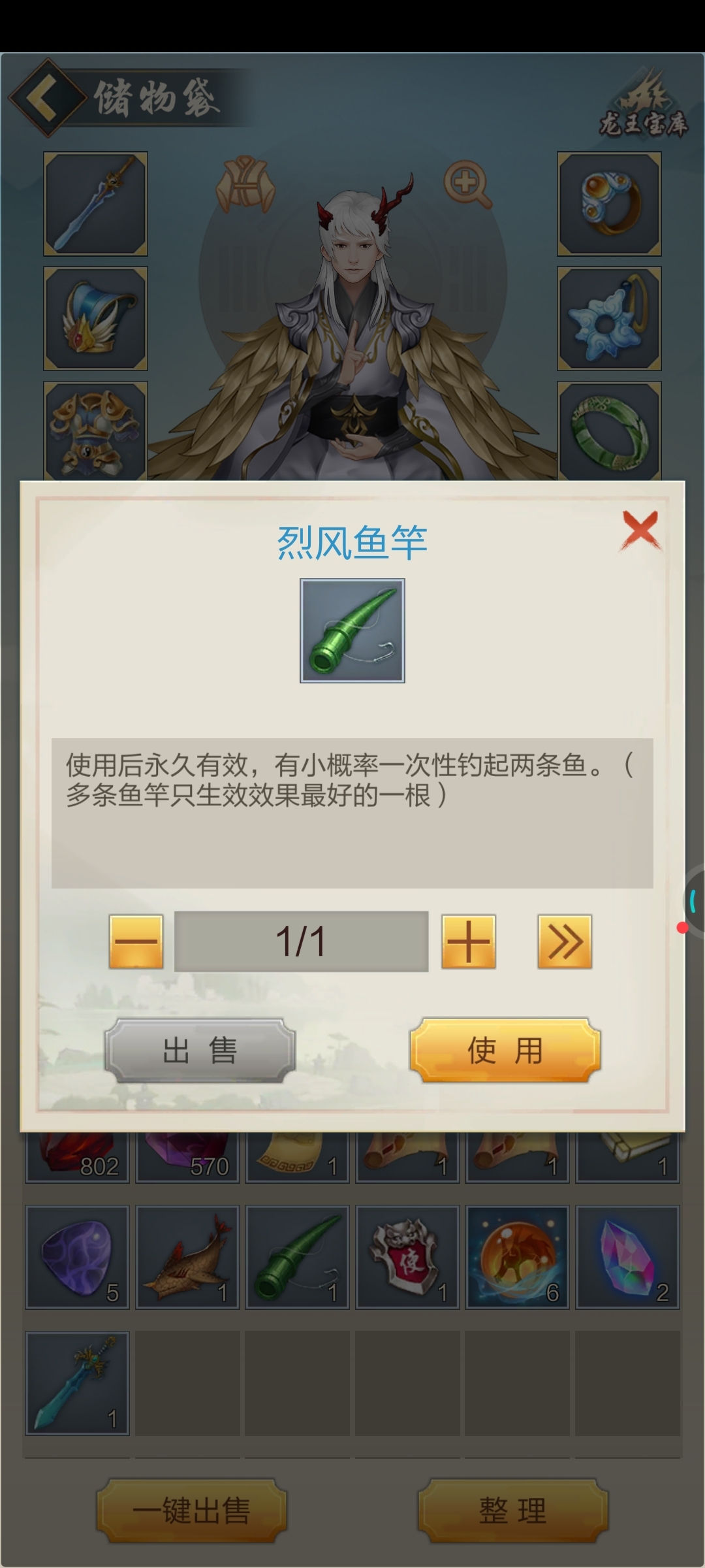 要怎么样才能钓出永恒法相。钧了这么久也就出来个鱼杆