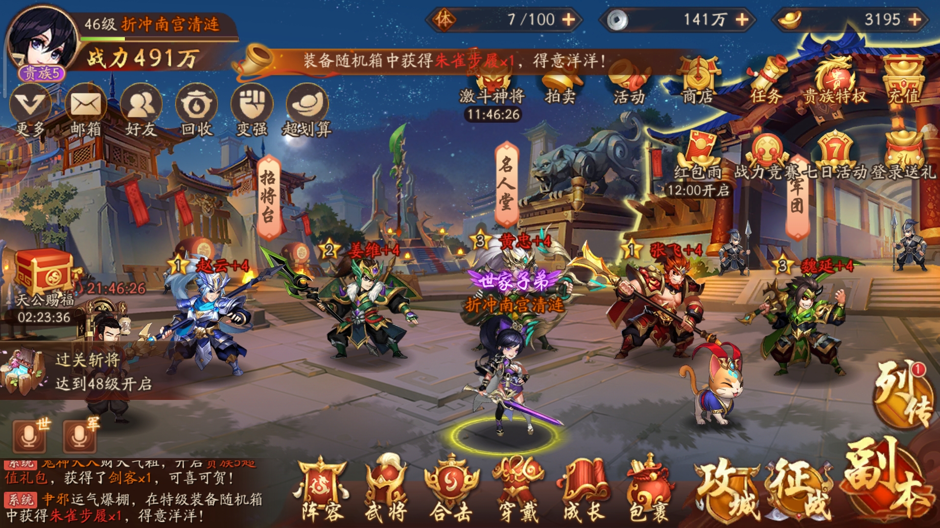为什么我说不了话？