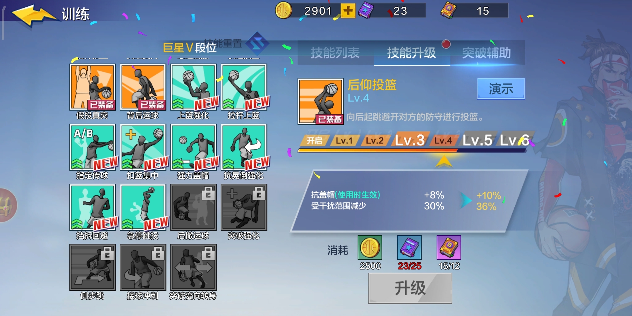 sf的推荐连招那个突破后撤是不是错误？