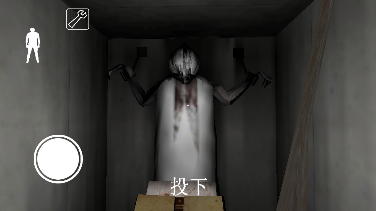 真正的老奶奶
