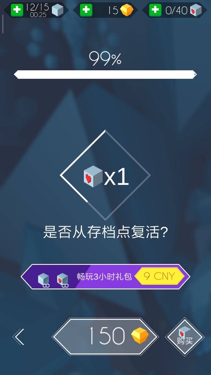 我……