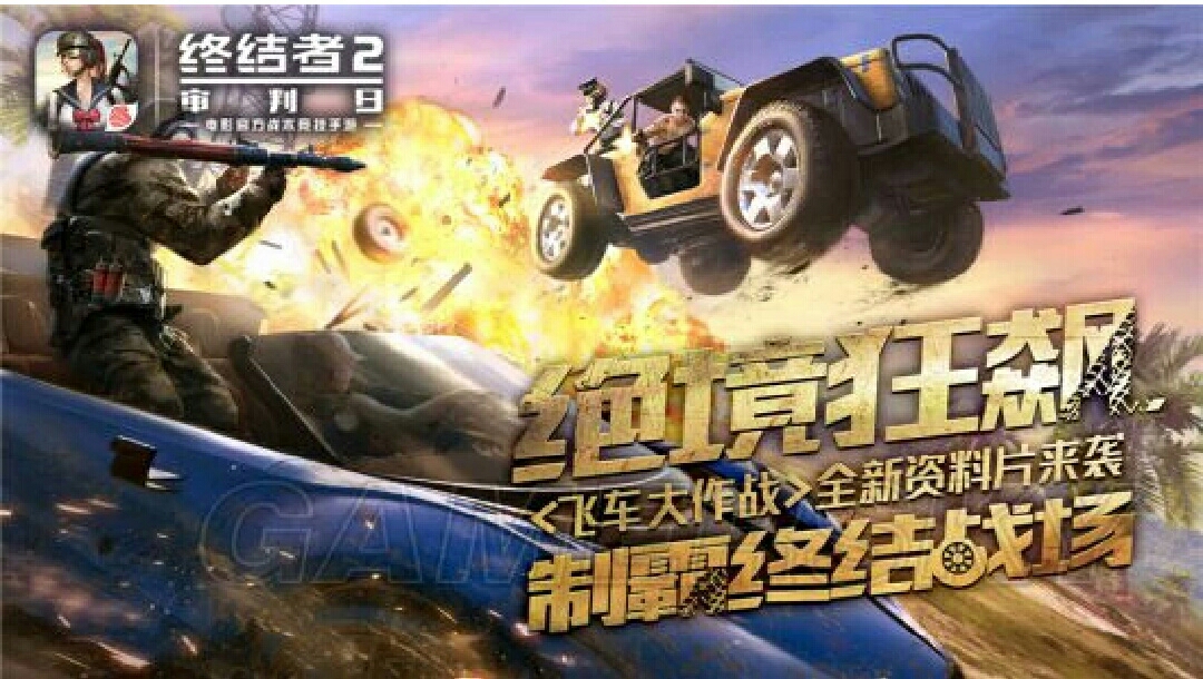 网易游戏前三，紧贴腾讯续后！