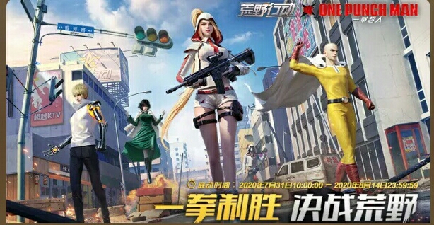 网易游戏前三，紧贴腾讯续后！