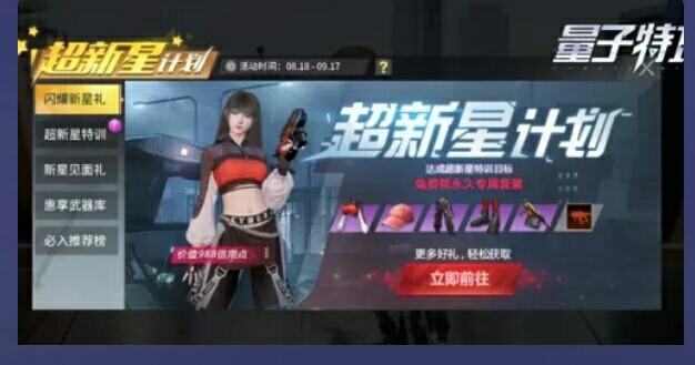 网易游戏前三，紧贴腾讯续后！