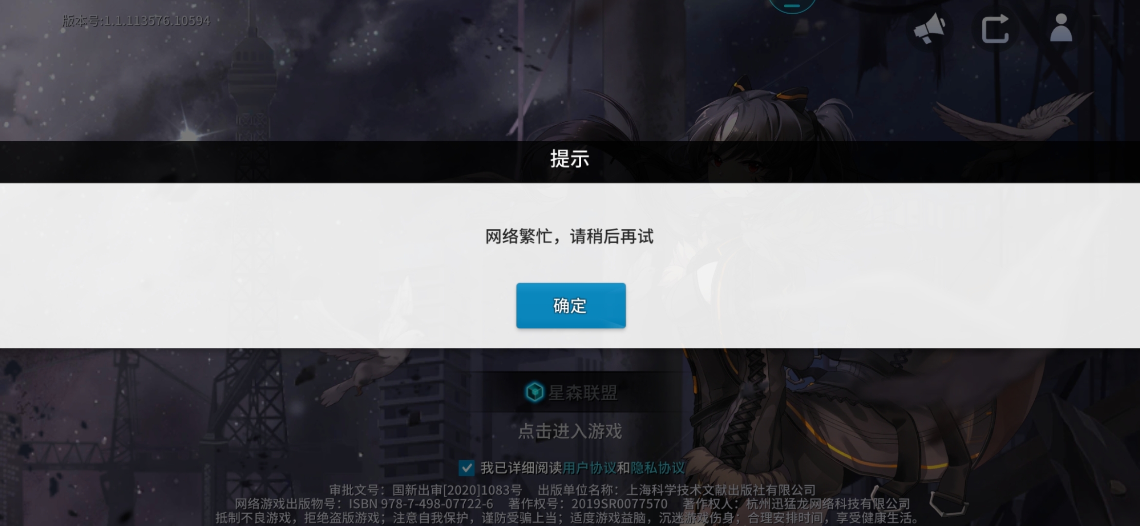 进都进不去还怎么玩？  你是在逗我吗？
