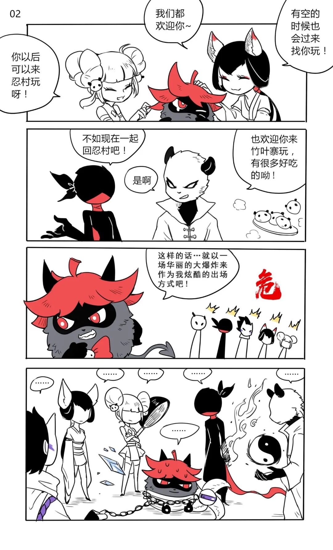 小白β工作室最具人气获得者将要出现！【内含本周礼包码】