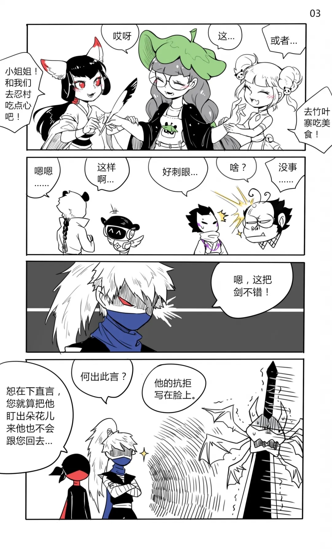 小白β工作室最具人气获得者将要出现！【内含本周礼包码】