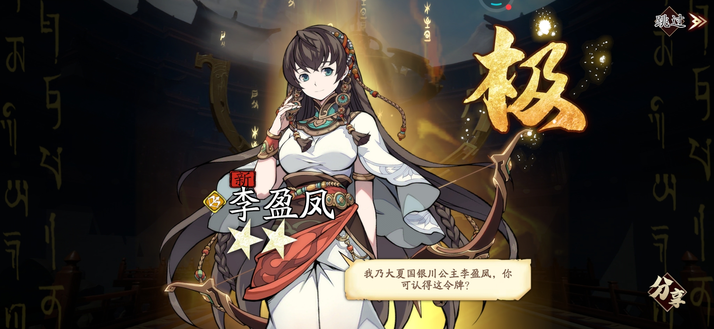 #抽卡#单抽出奇迹。