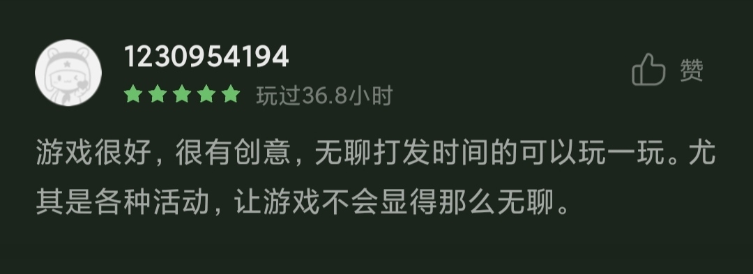 F32-巨兽冲撞    已五星好评