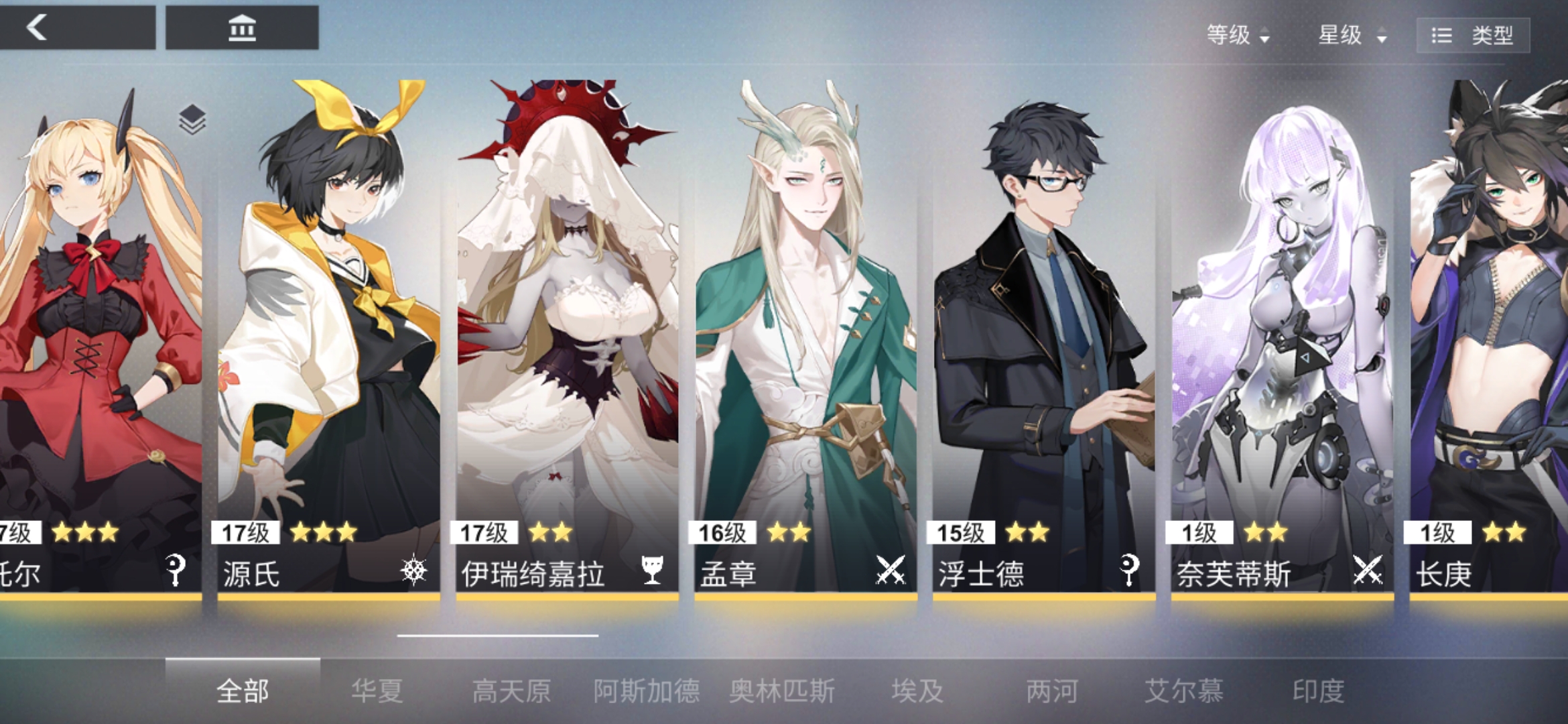每个人都是这样吗，没拿到角色
