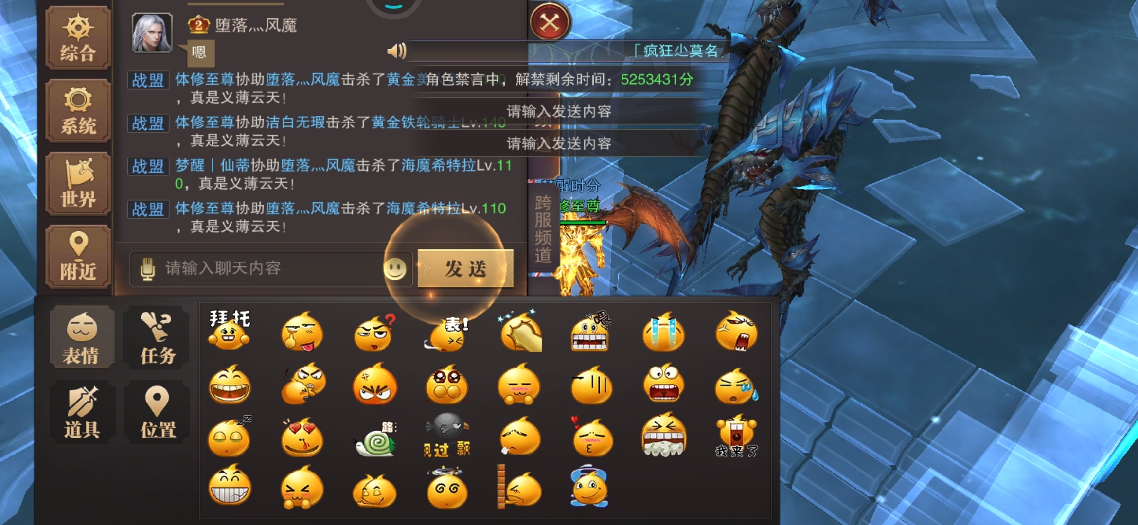 体修至尊 力·骑士 精灵王者458服 16632625926