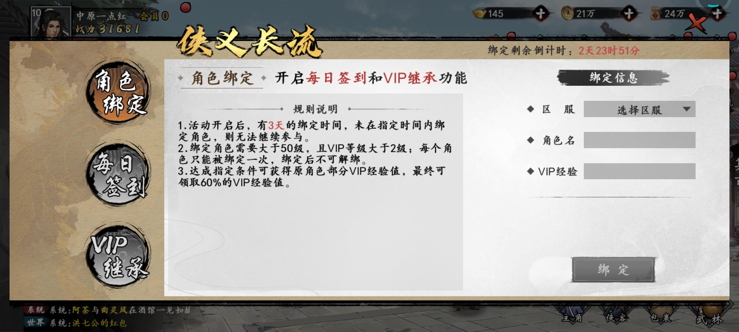 是bug吗？能不能解决一下