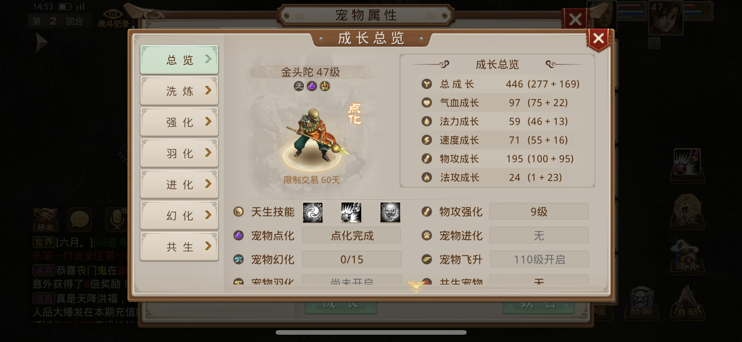 想玩私服的私信