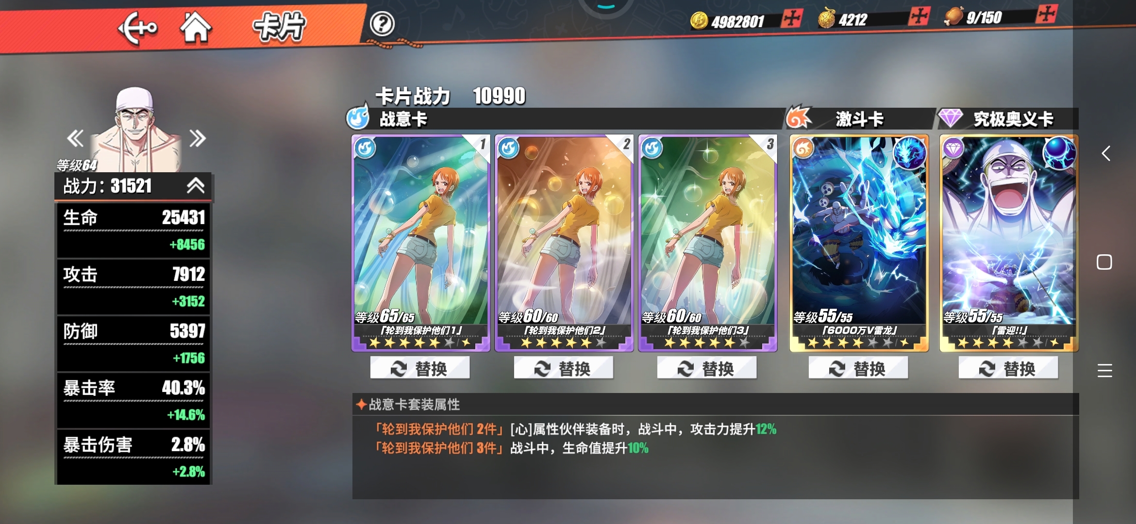 #打卡#艾尼路