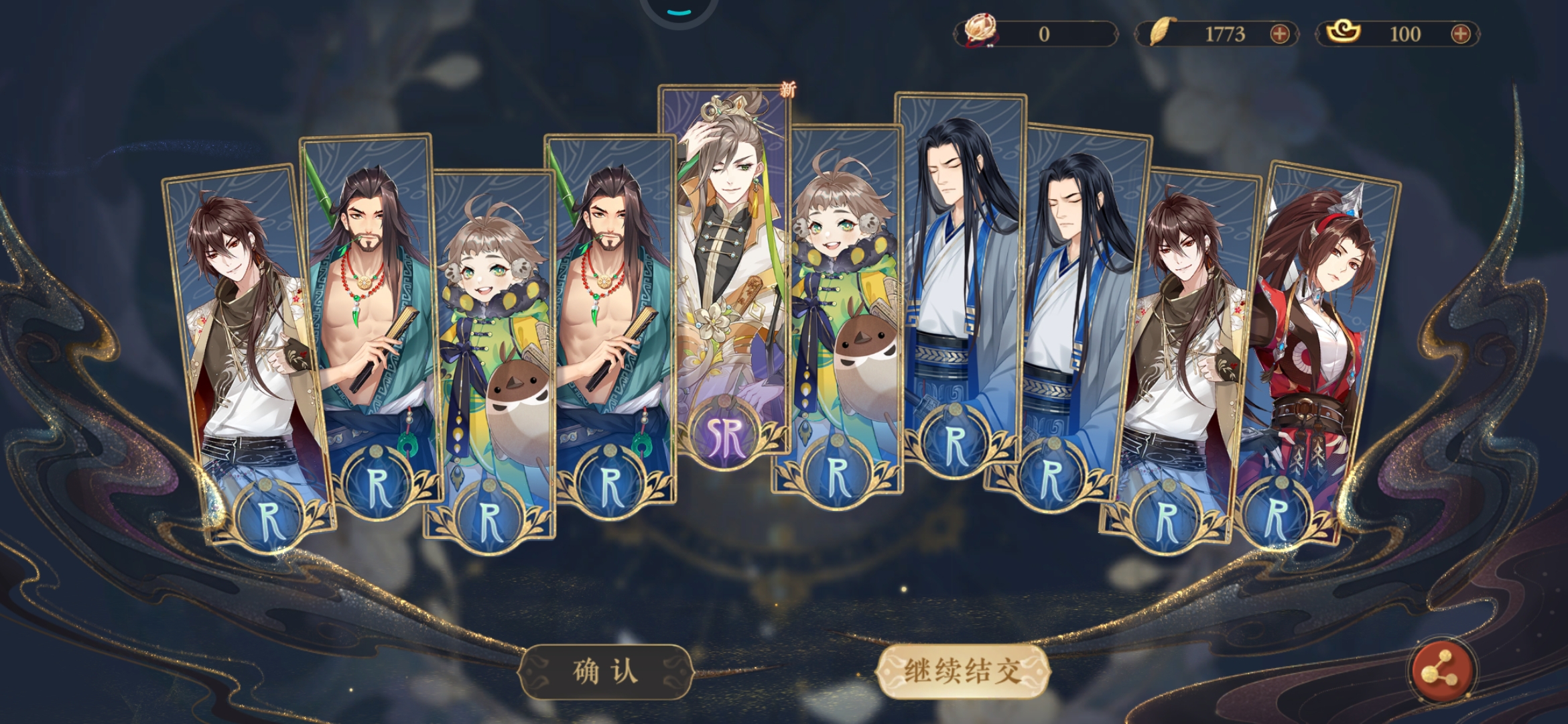 神特别多的蓝精灵