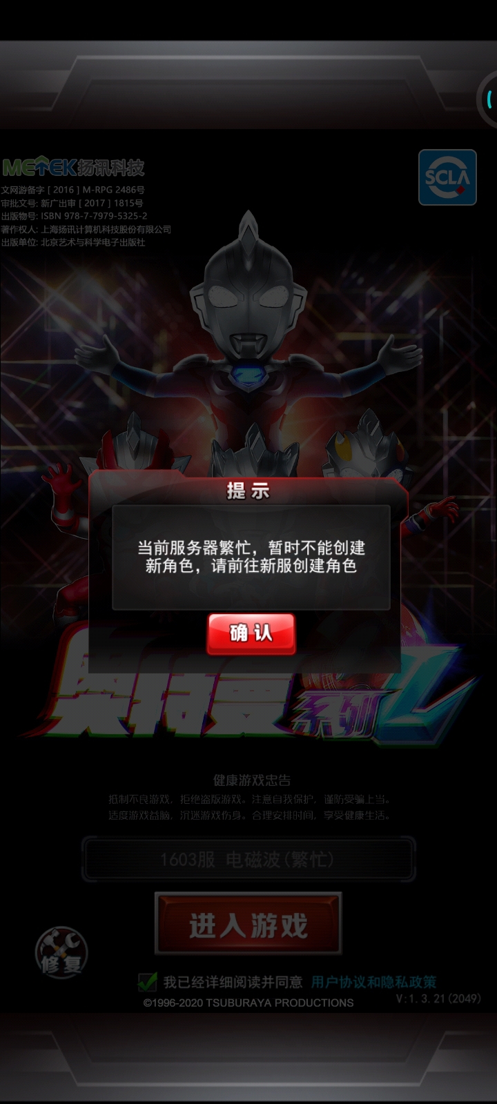 这是什么情况？