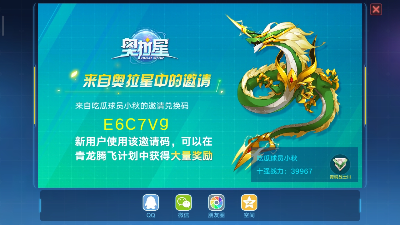 能不能帮我填一下