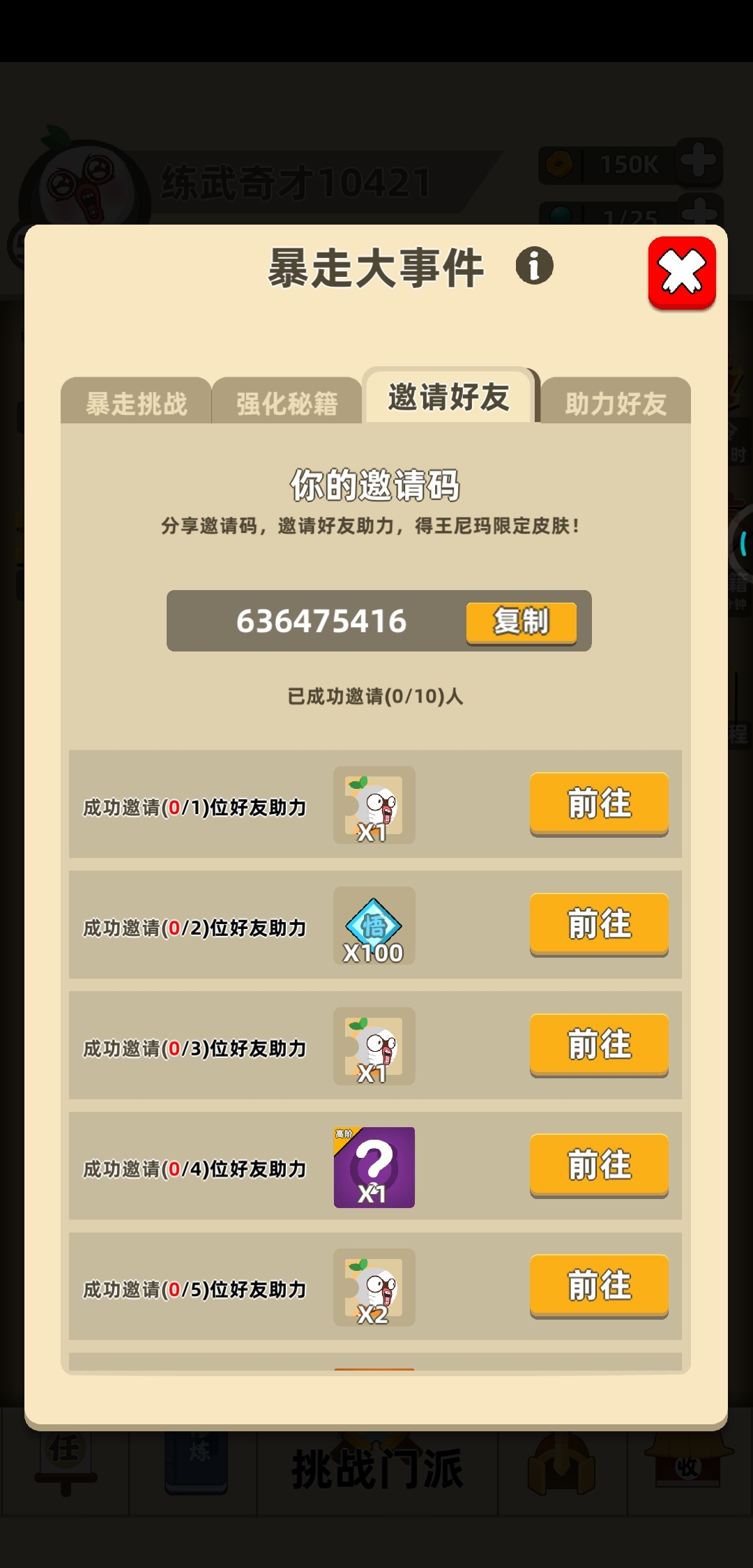 看图互助，v18190320829