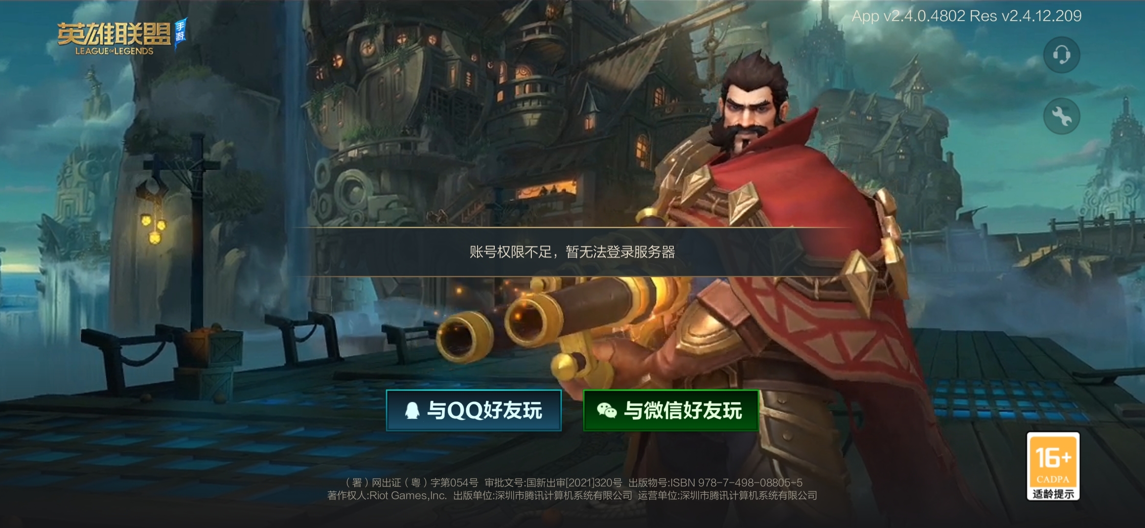 可以理解，一开始服务器开的少